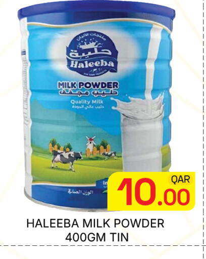 available at Majlis Hypermarket in Qatar - Doha