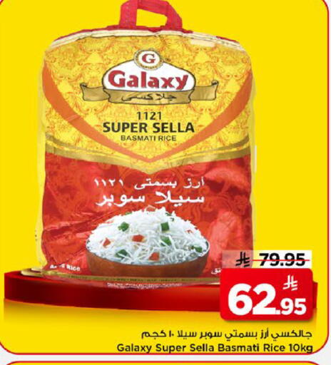 available at Mark & Save in KSA, Saudi Arabia, Saudi - Al Khobar