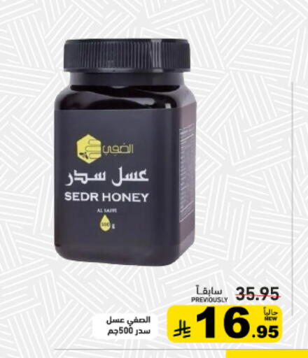 available at أسواق رامز in مملكة العربية السعودية, السعودية, سعودية - تبوك