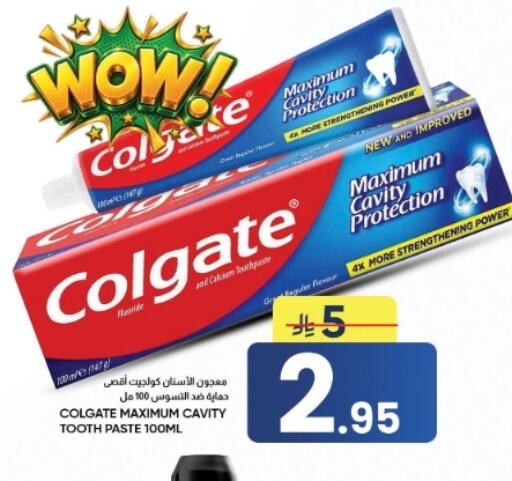 available at أسواق نهلة in مملكة العربية السعودية, السعودية, سعودية - الأحساء‎