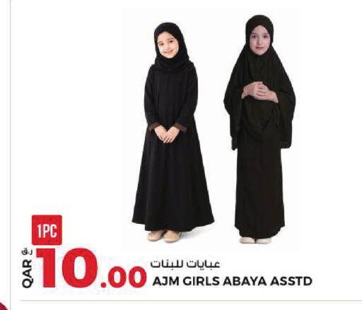 available at Rawabi Hypermarket in Qatar - Al Daayen
