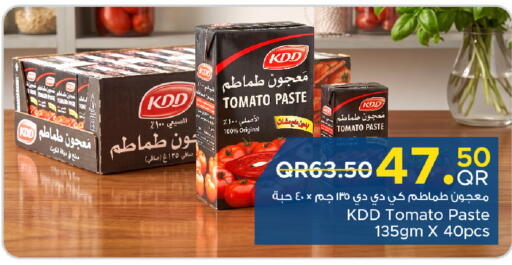 Tomato available at مركز التموين العائلي in قطر - الدوحة