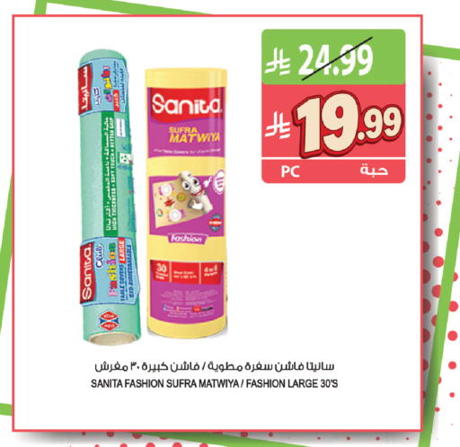 available at المزرعة in مملكة العربية السعودية, السعودية, سعودية - الخرج
