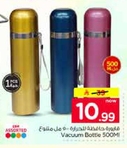 available at نستو in مملكة العربية السعودية, السعودية, سعودية - الخرج