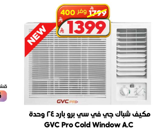 available at Dukan in KSA, Saudi Arabia, Saudi - Medina