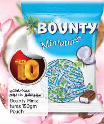 available at سوبر ماركت الهندي الجديد in قطر - الدوحة