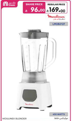 available at Carrefour in KSA, Saudi Arabia, Saudi - Medina