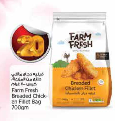 available at سوبر ماركت الهندي الجديد in قطر - الدوحة