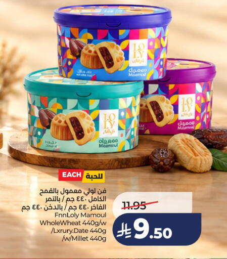 Date available at LULU Hypermarket in KSA, Saudi Arabia, Saudi - Al Khobar