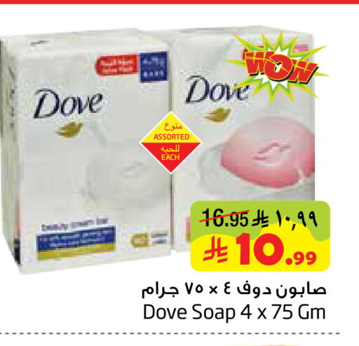 available at Layan Hyper in KSA, Saudi Arabia, Saudi - Al Khobar