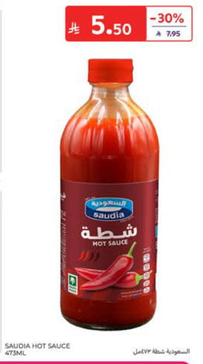 available at كارفور in مملكة العربية السعودية, السعودية, سعودية - المدينة المنورة