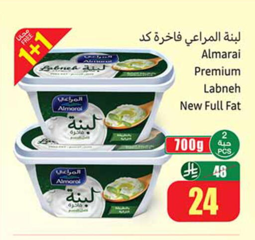 available at Othaim Markets in KSA, Saudi Arabia, Saudi - Medina