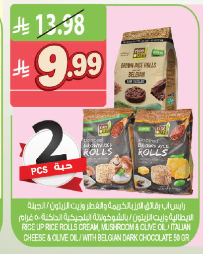 Mushroom available at Farm  in KSA, Saudi Arabia, Saudi - Al Khobar