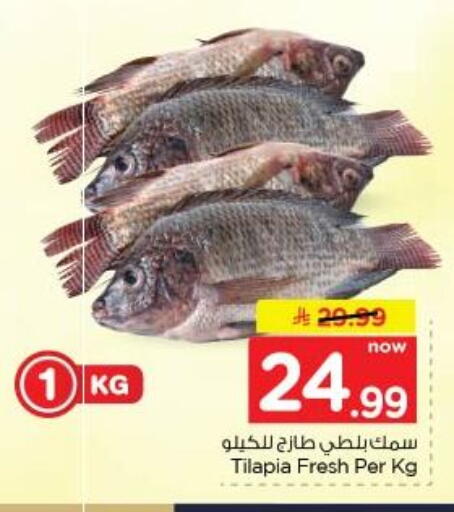 available at نستو in مملكة العربية السعودية, السعودية, سعودية - الخبر‎
