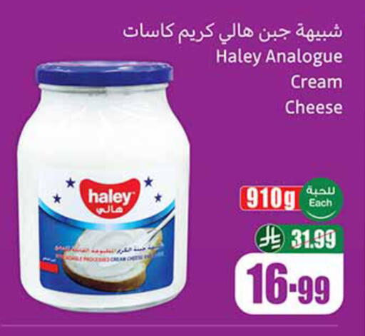 available at أسواق عبد الله العثيم in مملكة العربية السعودية, السعودية, سعودية - وادي الدواسر