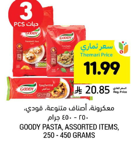 available at Tamimi Market in KSA, Saudi Arabia, Saudi - Medina