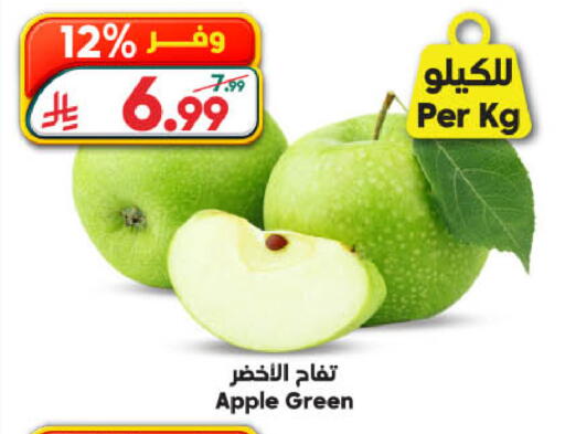 Apple available at Dukan in KSA, Saudi Arabia, Saudi - Jeddah