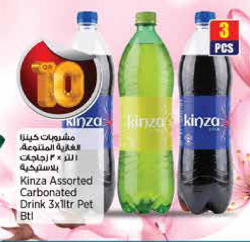 available at ريتيل مارت in قطر - الخور