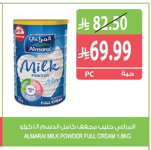 available at المزرعة in مملكة العربية السعودية, السعودية, سعودية - الخرج