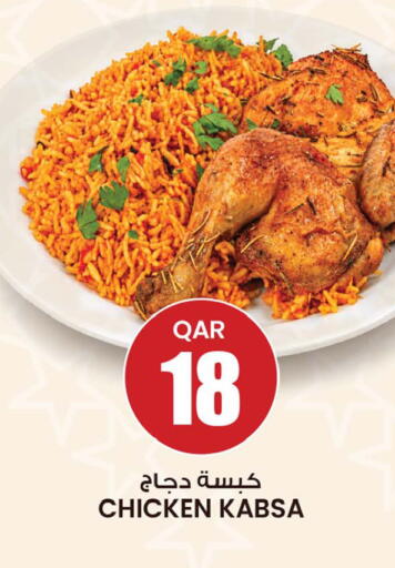 available at Ansar Gallery in Qatar - Al Shamal