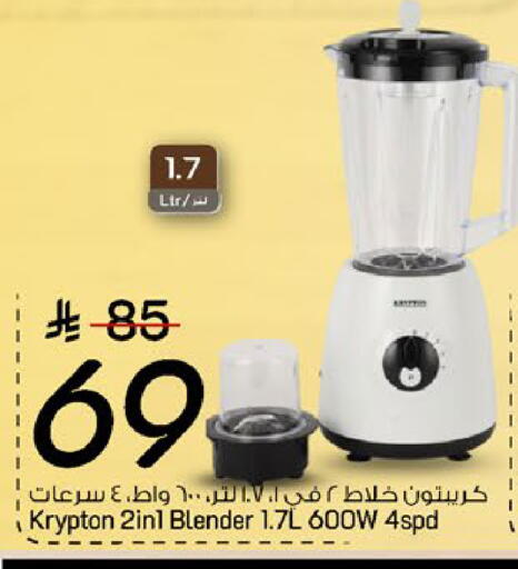 available at Mark & Save in KSA, Saudi Arabia, Saudi - Al Hasa