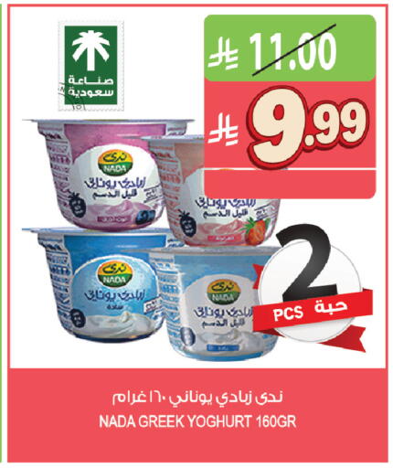 available at Farm  in KSA, Saudi Arabia, Saudi - Al Khobar