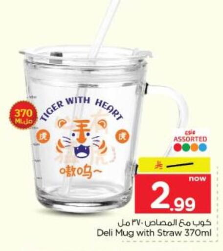 available at نستو in مملكة العربية السعودية, السعودية, سعودية - الخبر‎