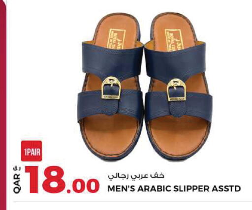 available at Rawabi Hypermarket in Qatar - Doha