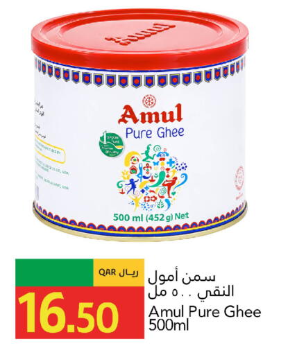 available at جلف فود سنتر in قطر - الخور