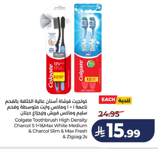 available at لولو هايبرماركت in مملكة العربية السعودية, السعودية, سعودية - الخبر‎