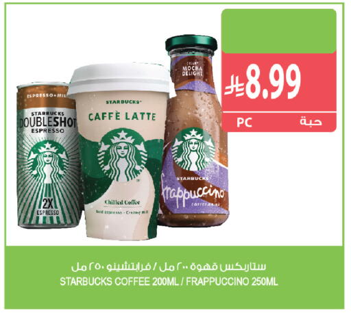 available at Farm  in KSA, Saudi Arabia, Saudi - Al Khobar