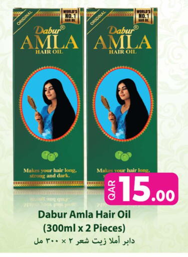 available at أنصار جاليري in قطر - الشحانية