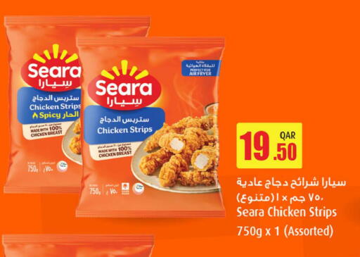 available at أنصار جاليري in قطر - الشحانية