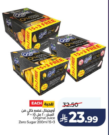 Mango Apple available at لولو هايبرماركت in مملكة العربية السعودية, السعودية, سعودية - الخبر‎