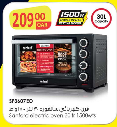 available at أنصار جاليري in قطر - الشحانية
