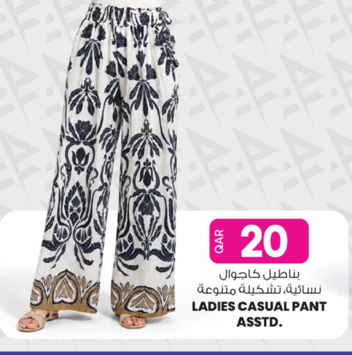 available at أنصار جاليري in قطر - الريان