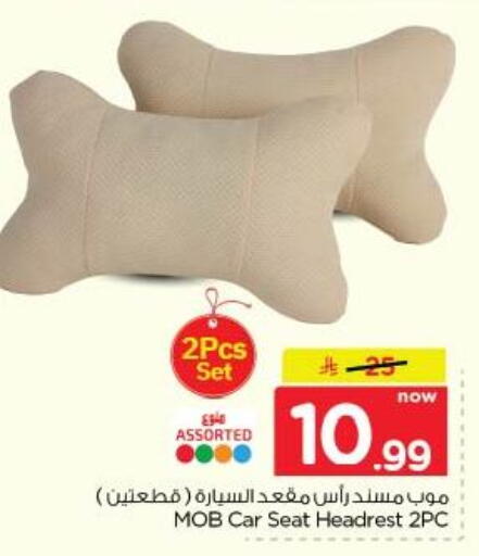 available at نستو in مملكة العربية السعودية, السعودية, سعودية - الخبر‎