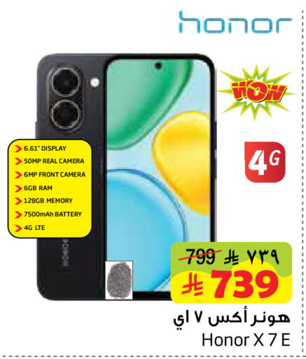 available at Layan Hyper in KSA, Saudi Arabia, Saudi - Al Khobar