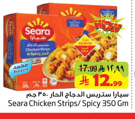 available at Layan Hyper in KSA, Saudi Arabia, Saudi - Al Khobar