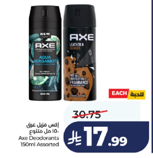 available at LULU Hypermarket in KSA, Saudi Arabia, Saudi - Jeddah
