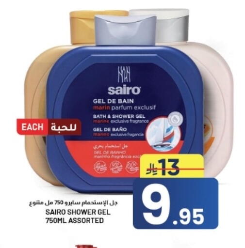 available at أسواق نهلة in مملكة العربية السعودية, السعودية, سعودية - الأحساء‎
