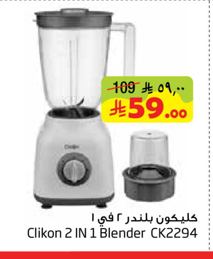 available at Layan Hyper in KSA, Saudi Arabia, Saudi - Al Khobar