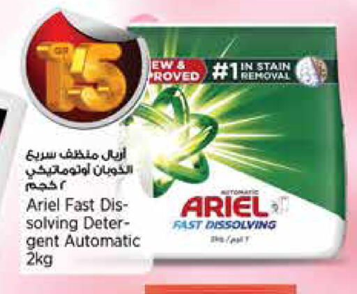 available at New Indian Supermarket in Qatar - Al Daayen