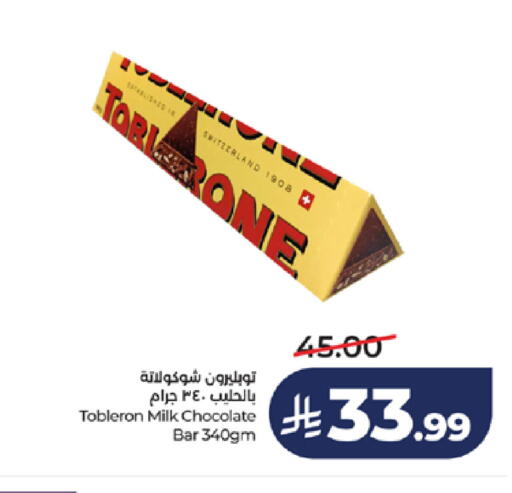 available at LULU Hypermarket in KSA, Saudi Arabia, Saudi - Jeddah