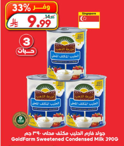 available at Dukan in KSA, Saudi Arabia, Saudi - Medina