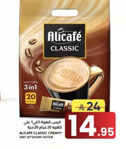 available at أسواق نهلة in مملكة العربية السعودية, السعودية, سعودية - الأحساء‎