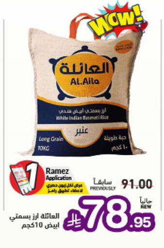 available at أسواق رامز in مملكة العربية السعودية, السعودية, سعودية - تبوك