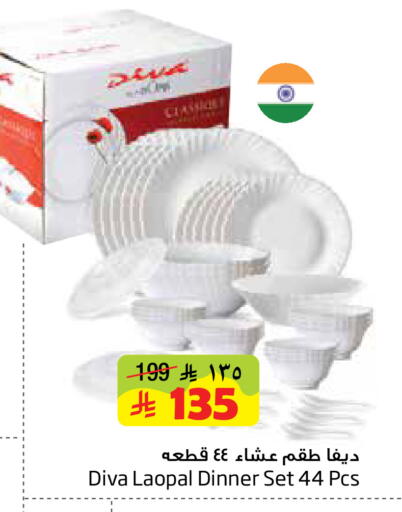 available at Layan Hyper in KSA, Saudi Arabia, Saudi - Al Khobar