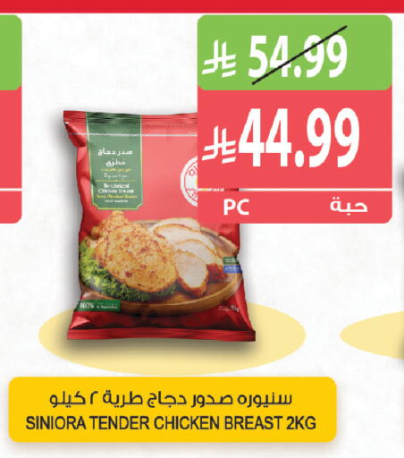 available at Farm  in KSA, Saudi Arabia, Saudi - Al Khobar
