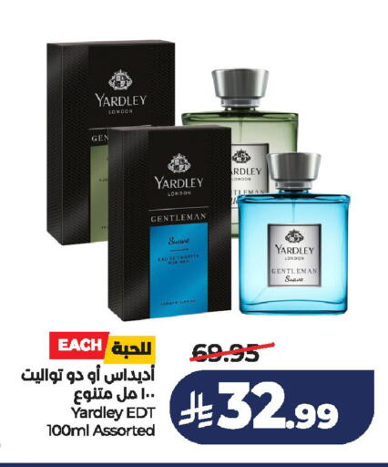 available at لولو هايبرماركت in مملكة العربية السعودية, السعودية, سعودية - الخرج
